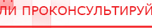 купить Одеяло лечебное многослойное ДЭНАС-ОЛМ-01 (140 см х 180 см) - Одеяло и одежда ОЛМ в Краснозаводске